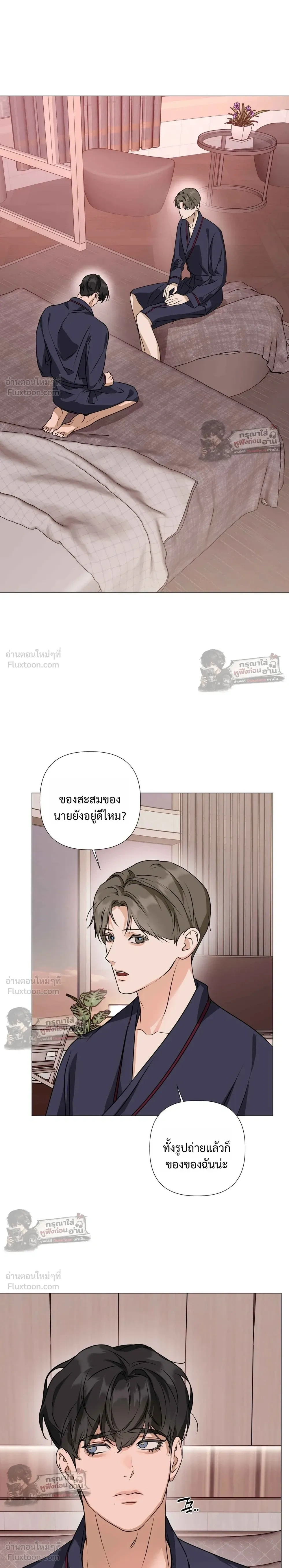 ภาพที่ 2
