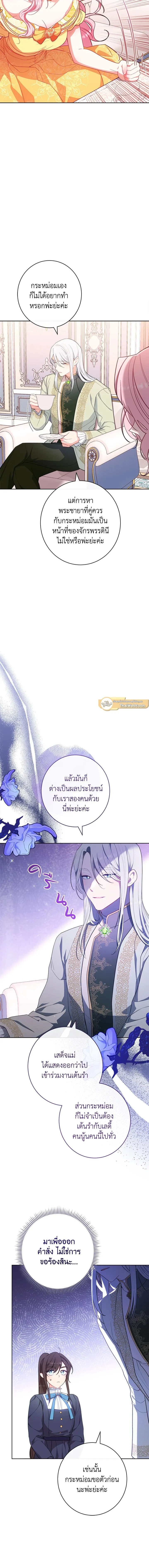ภาพที่ 4