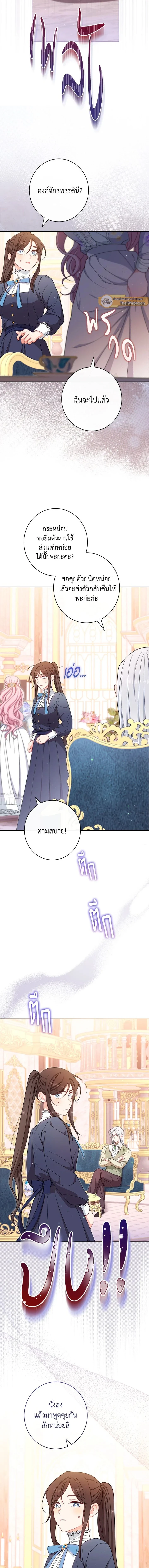 ภาพที่ 4