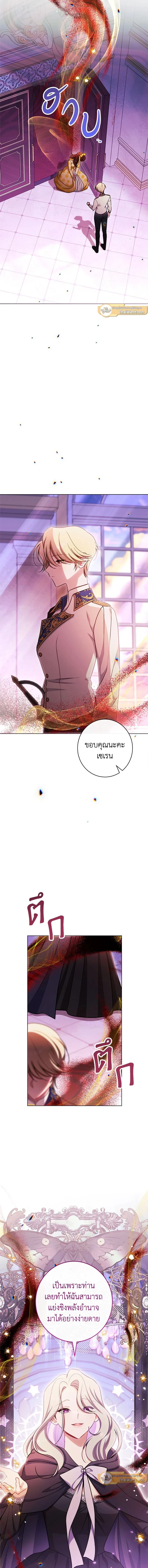 ภาพที่ 4