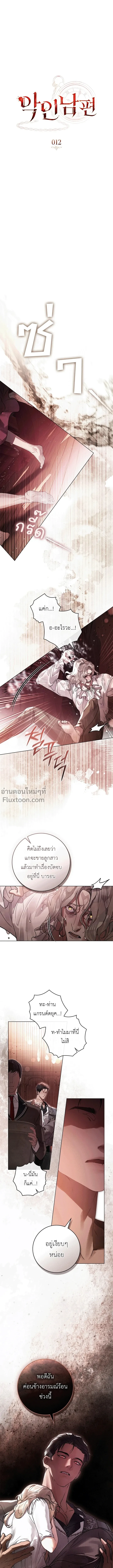 ภาพที่ 4