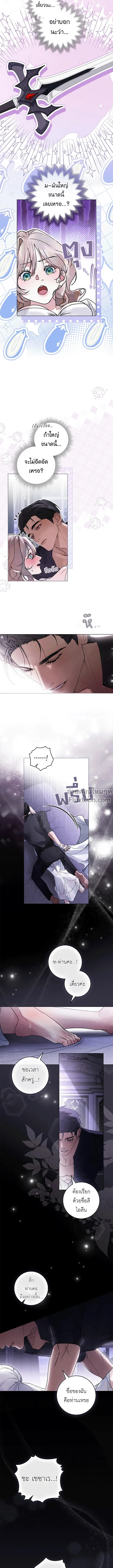 ภาพที่ 3