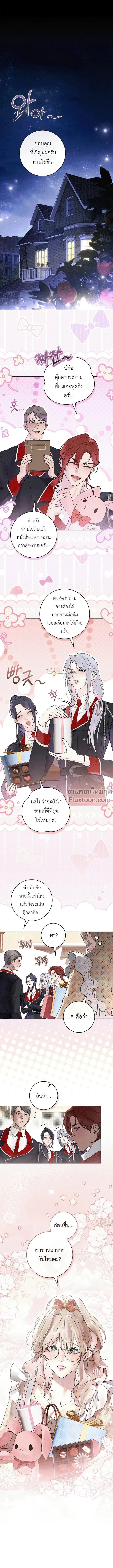 ภาพที่ 2