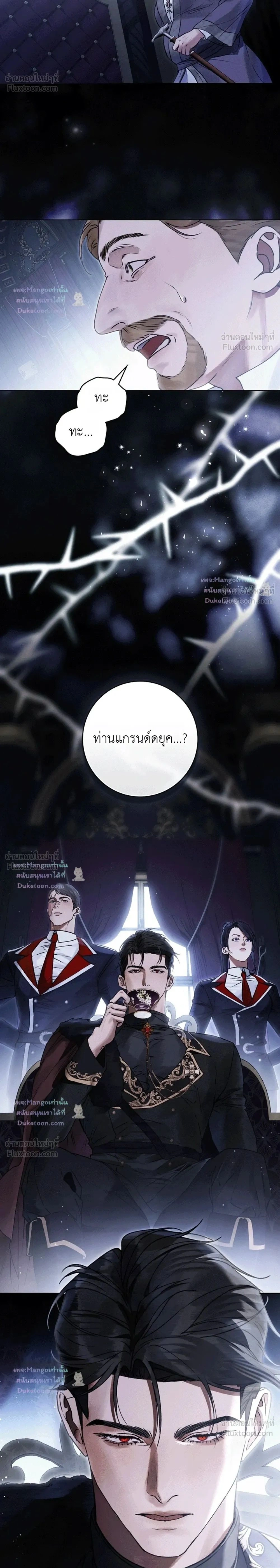 ภาพที่ 2