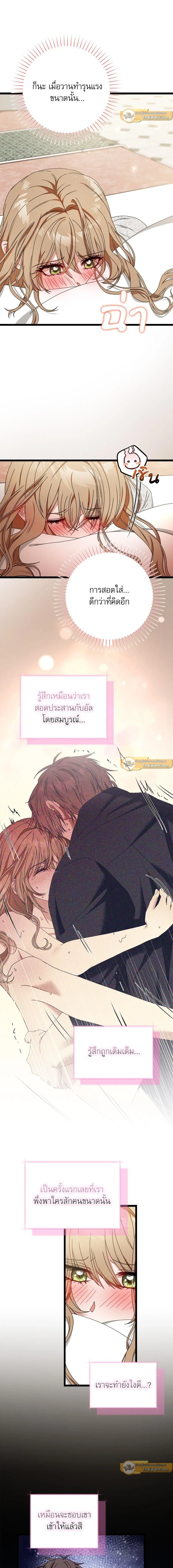 ภาพที่ 4