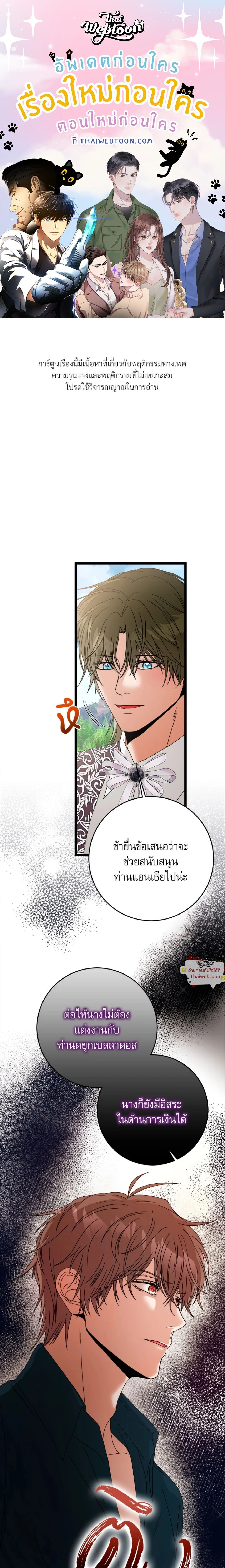 ภาพที่ 1