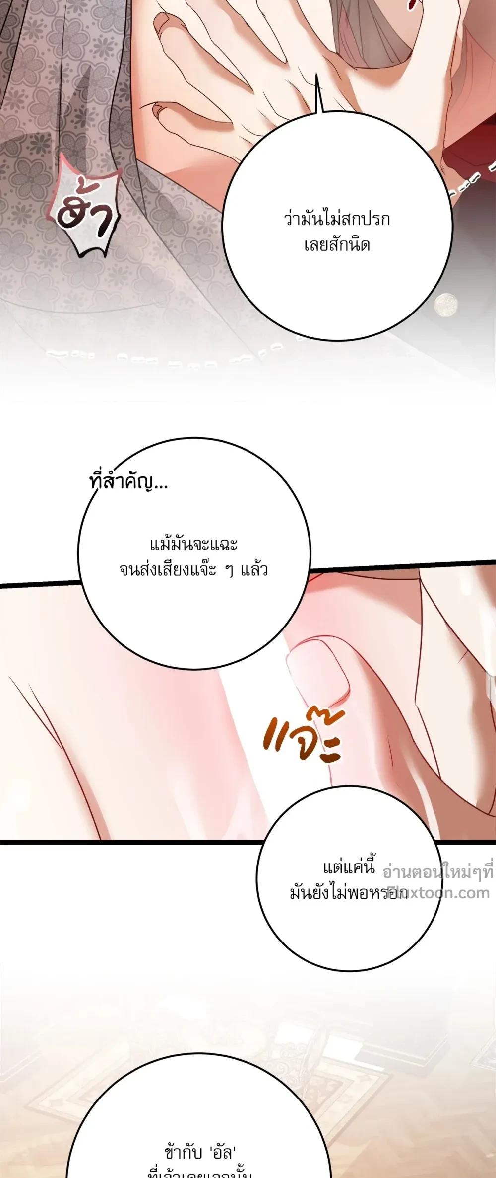 ภาพที่ 3