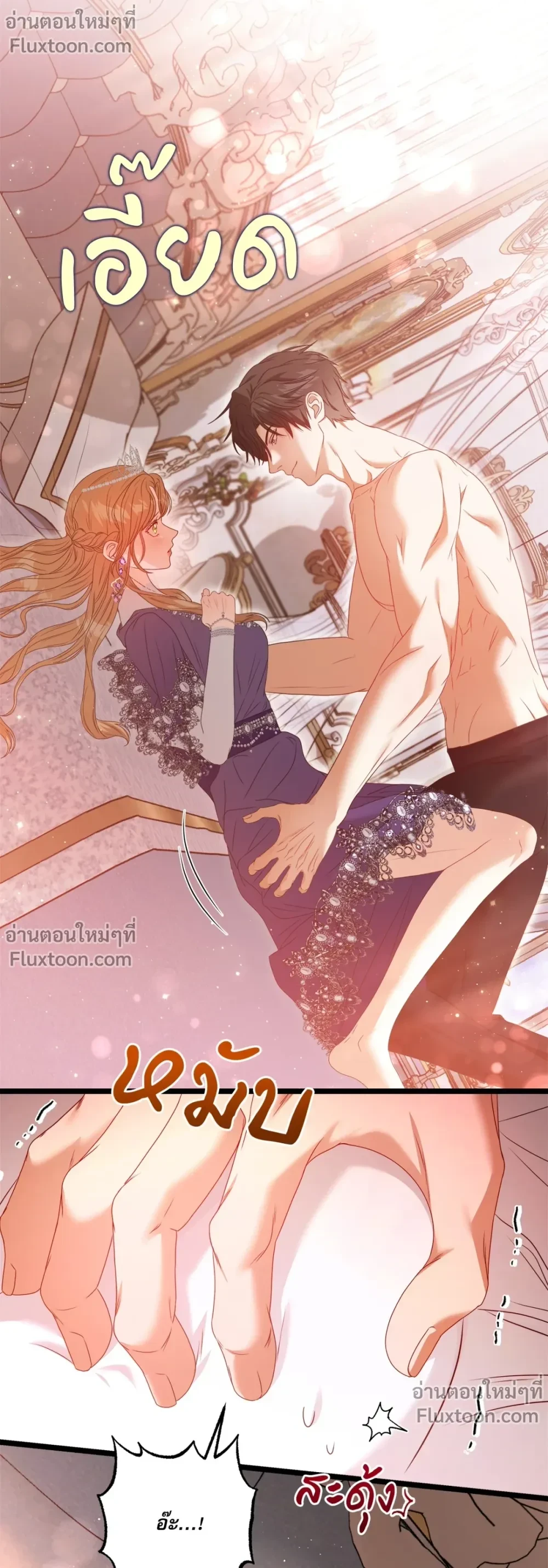 ภาพที่ 3