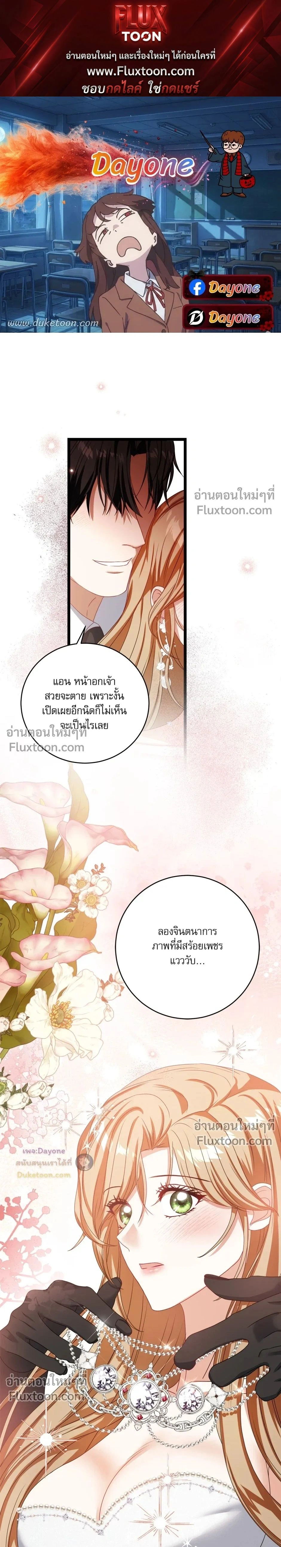ภาพที่ 1