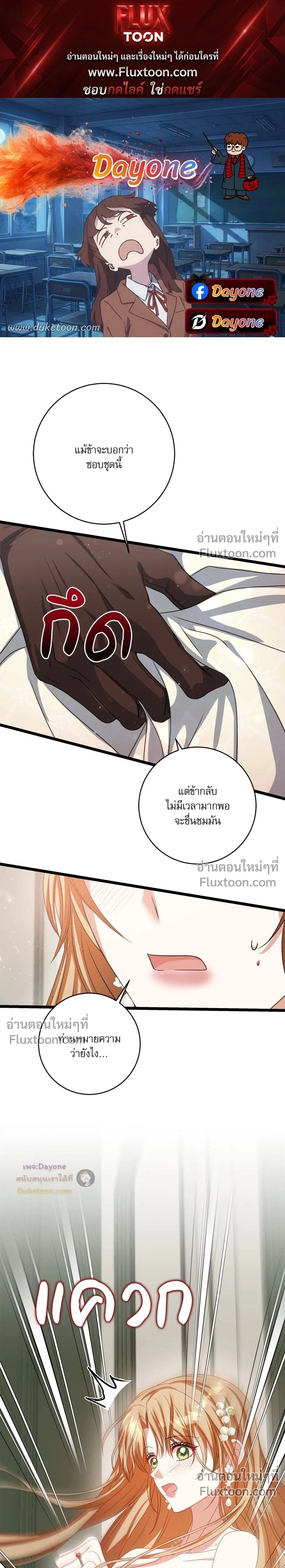 ภาพที่ 1