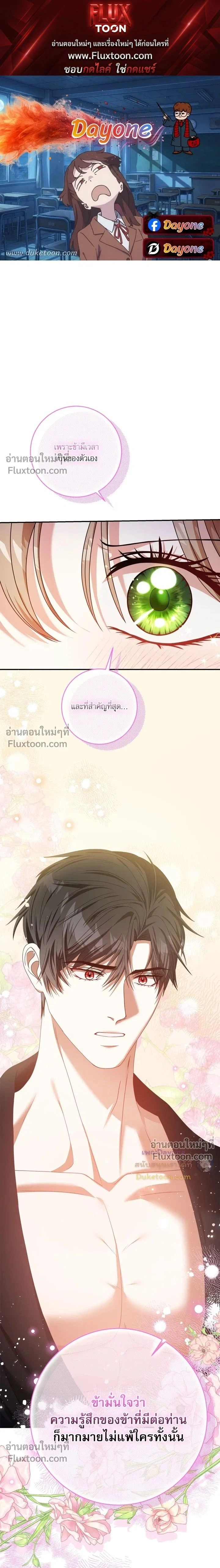 ภาพที่ 1