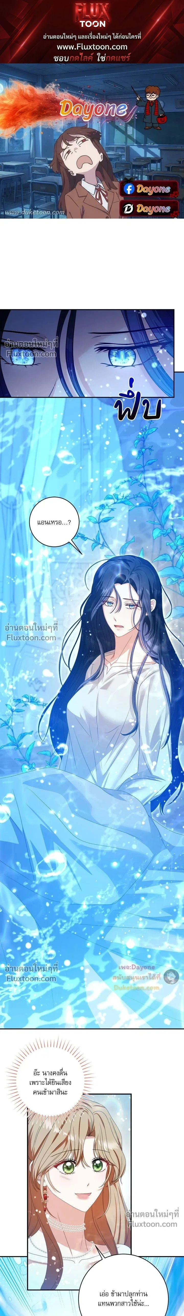 ภาพที่ 1