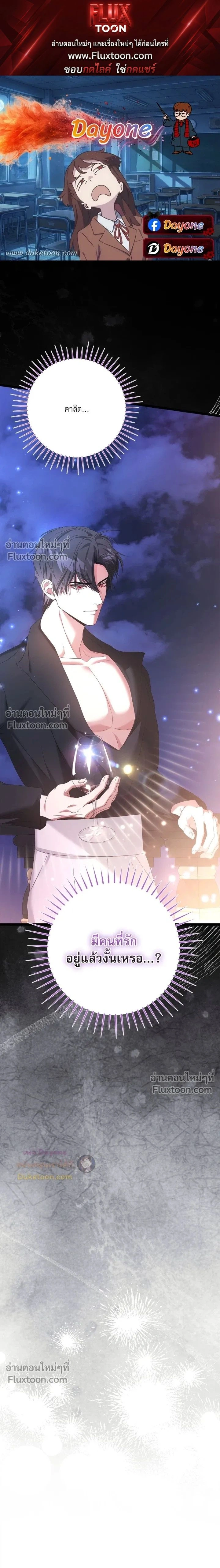 ภาพที่ 1