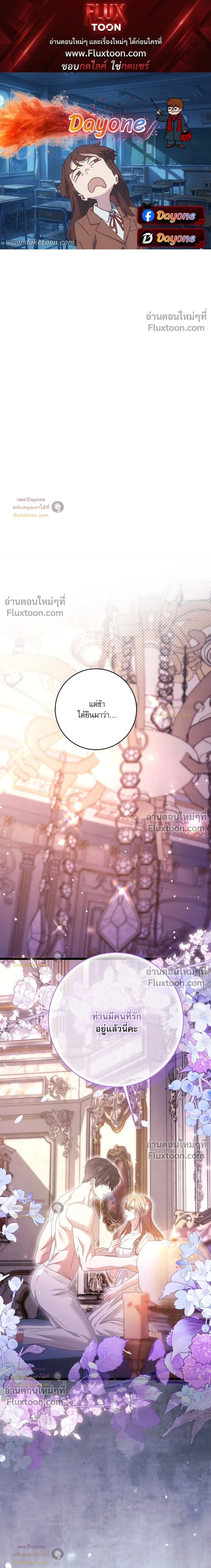 ภาพที่ 1