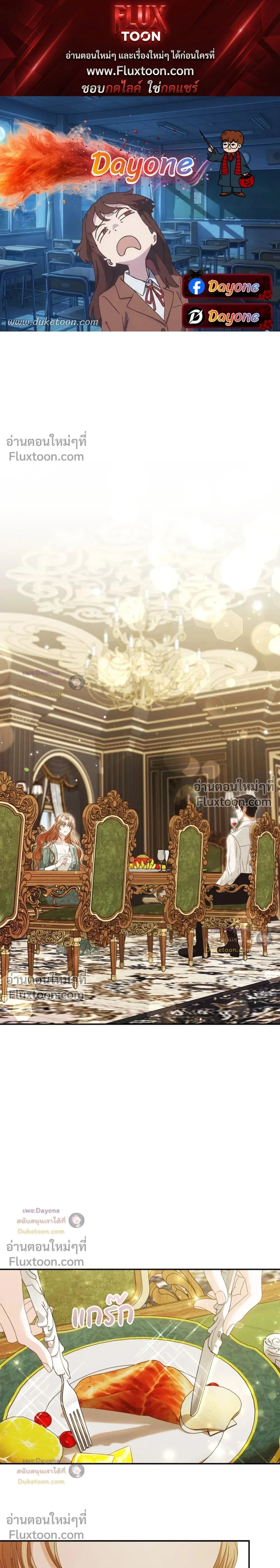 ภาพที่ 1