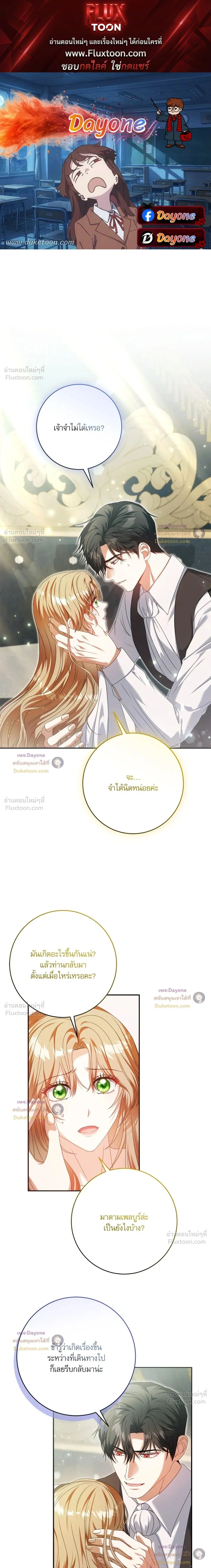 ภาพที่ 1