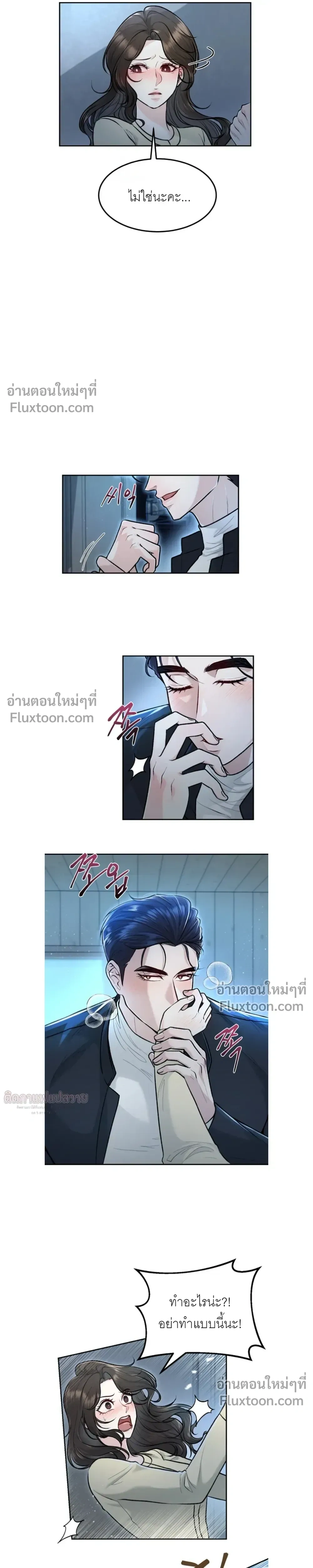 ภาพที่ 4