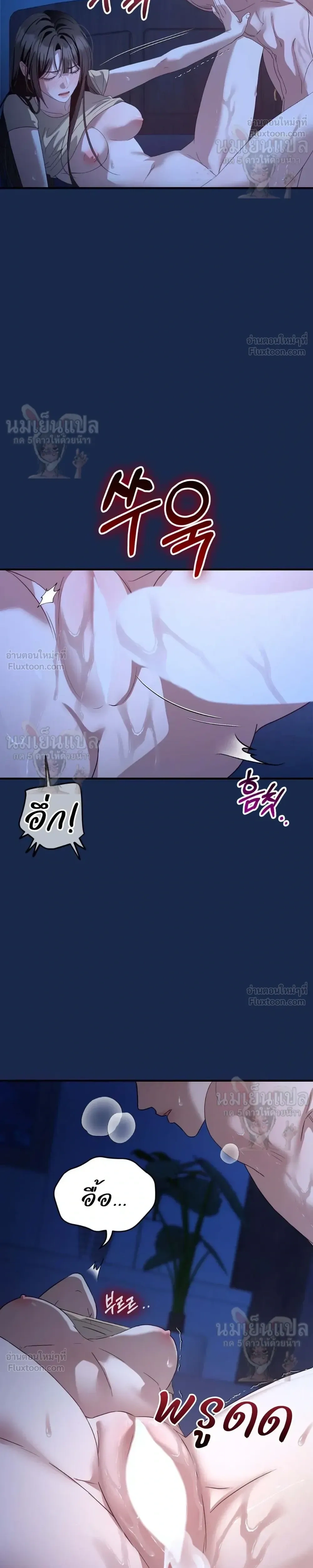 ภาพที่ 4