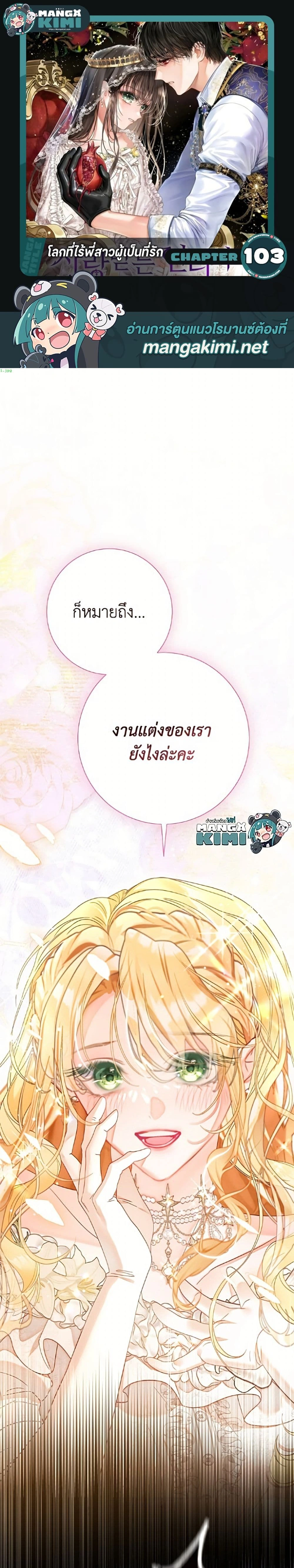 ภาพที่ 1