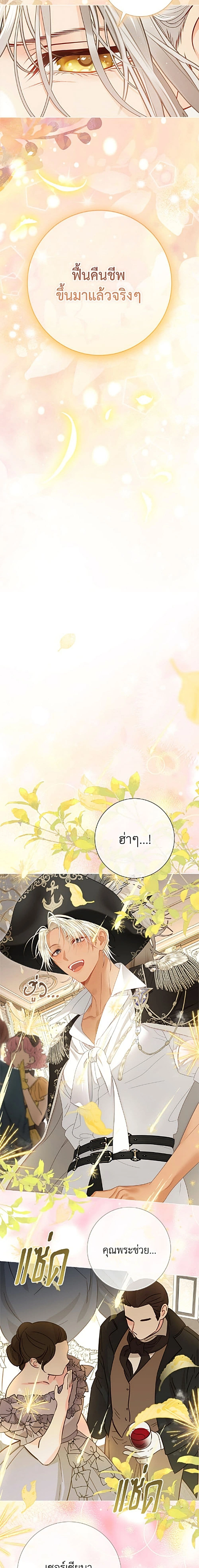ภาพที่ 2