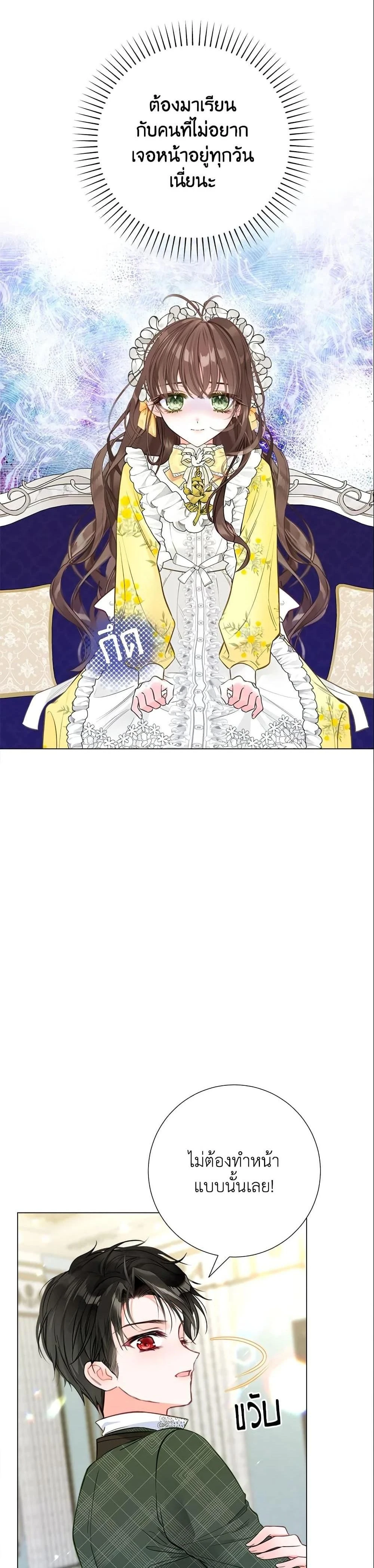ภาพที่ 3