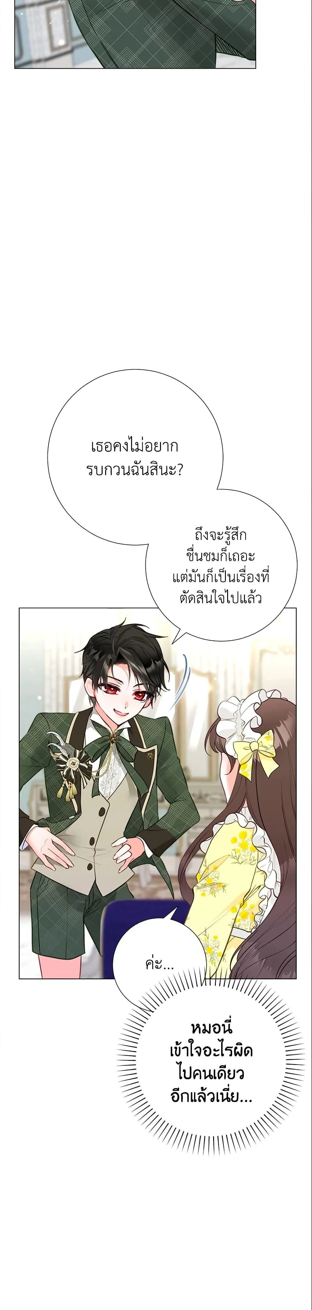 ภาพที่ 4