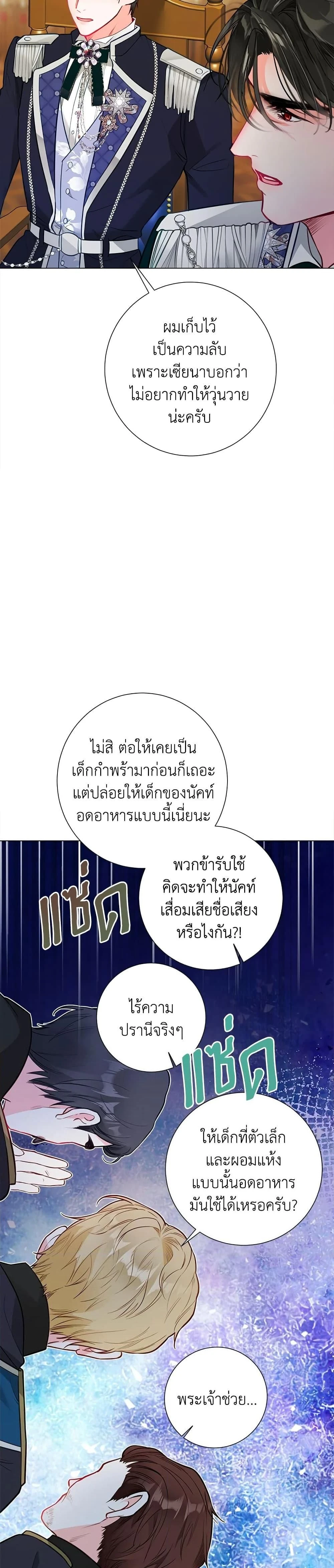 ภาพที่ 4