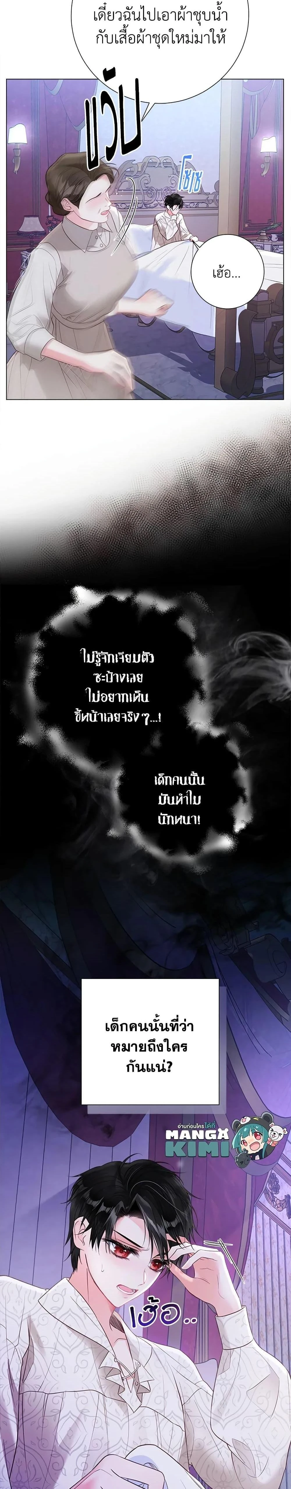 ภาพที่ 4