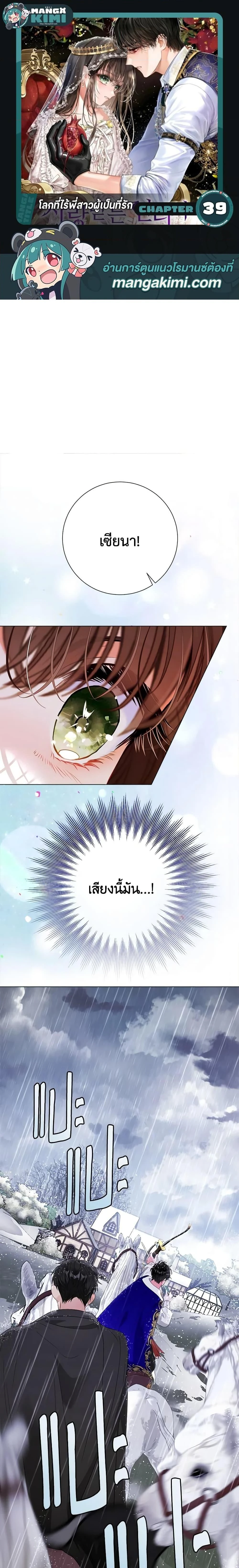 ภาพที่ 1
