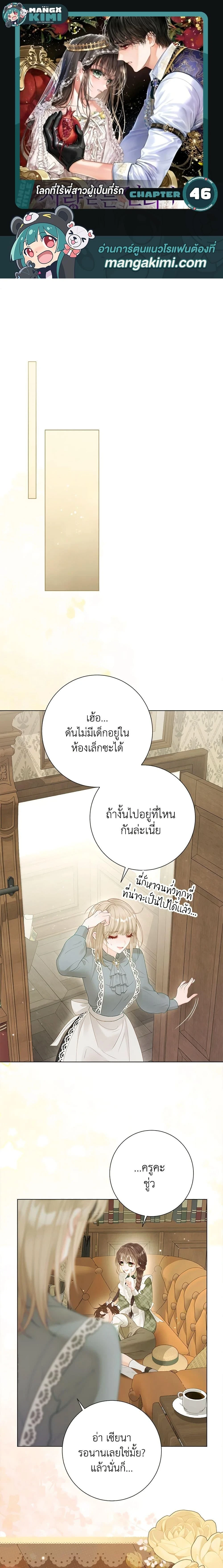 ภาพที่ 1