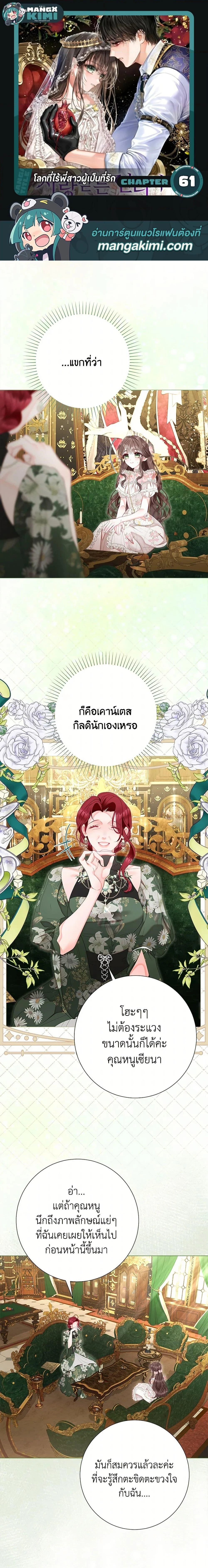 ภาพที่ 1