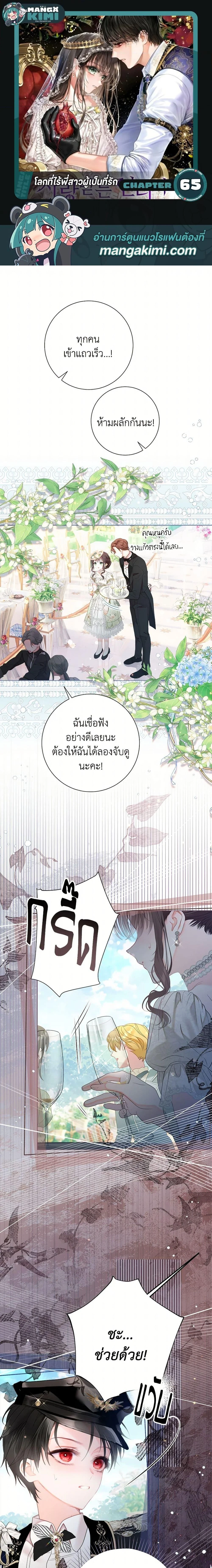 ภาพที่ 1
