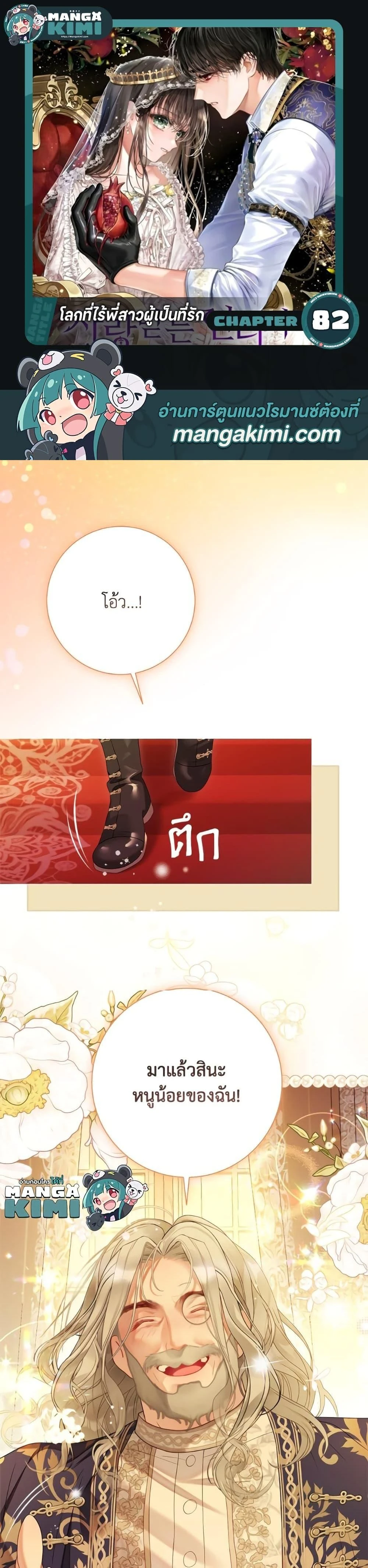 ภาพที่ 1
