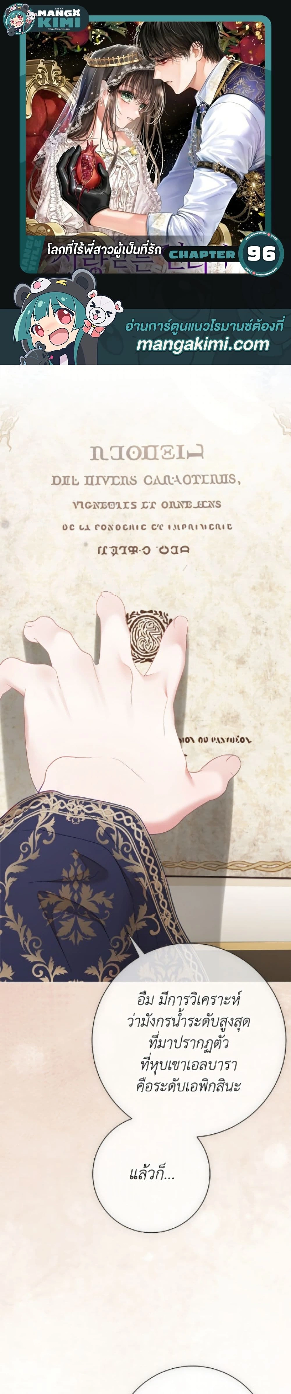 ภาพที่ 1