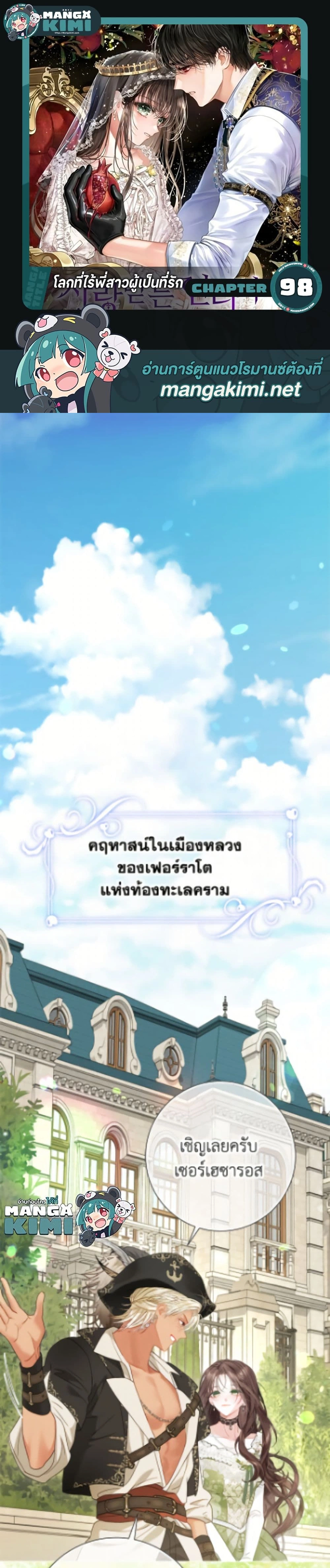 ภาพที่ 1