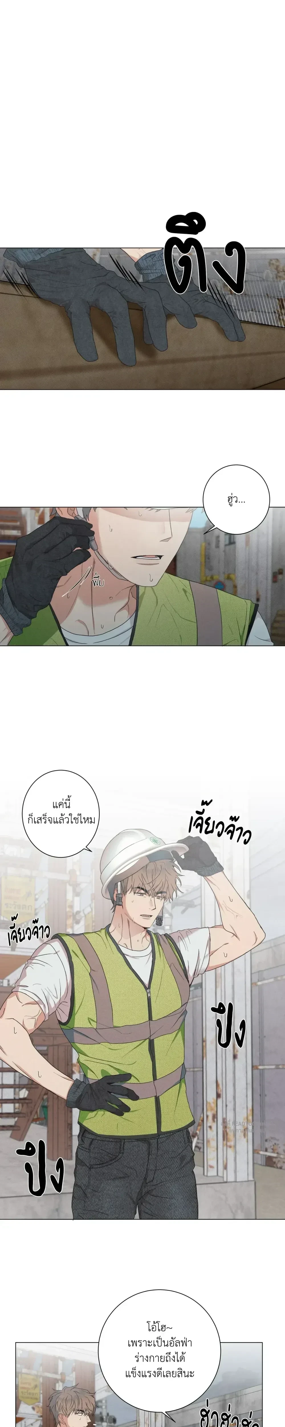 ภาพที่ 3