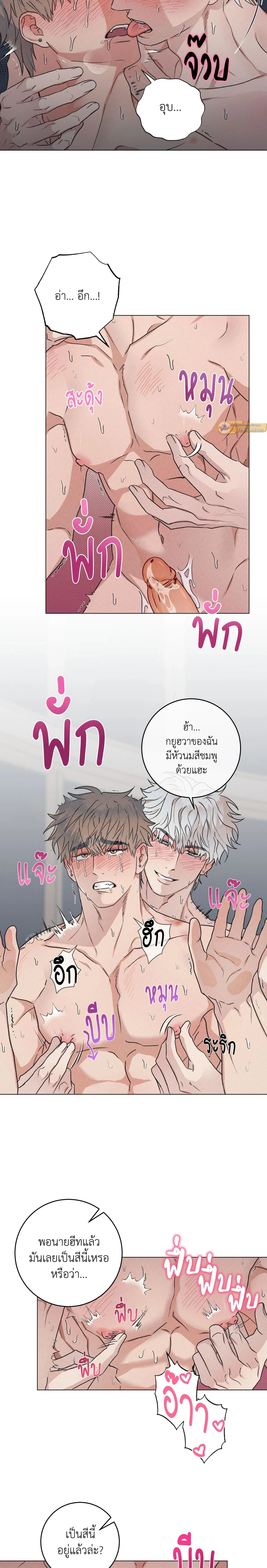 ภาพที่ 2