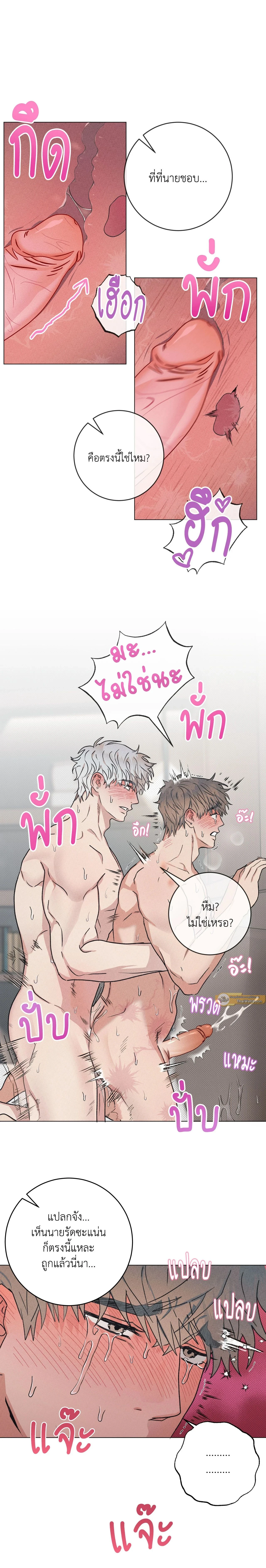 ภาพที่ 4