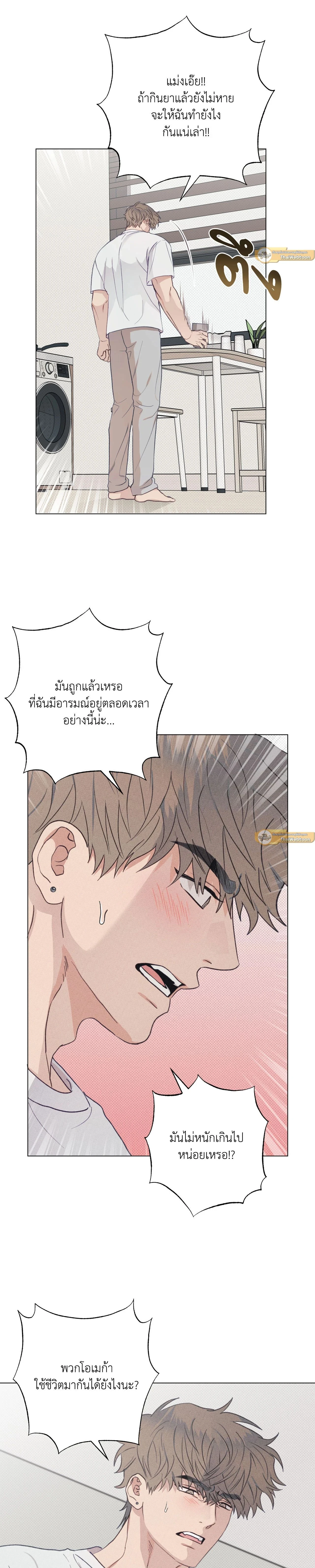 ภาพที่ 2