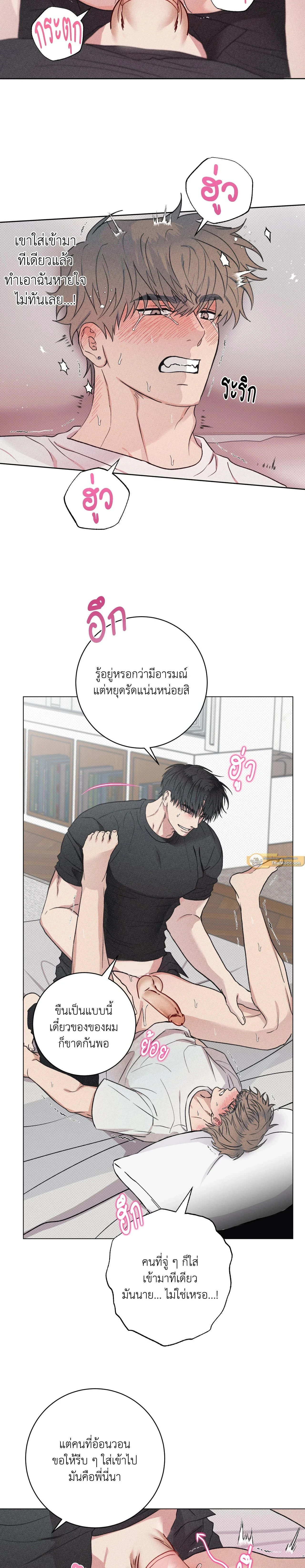 ภาพที่ 4