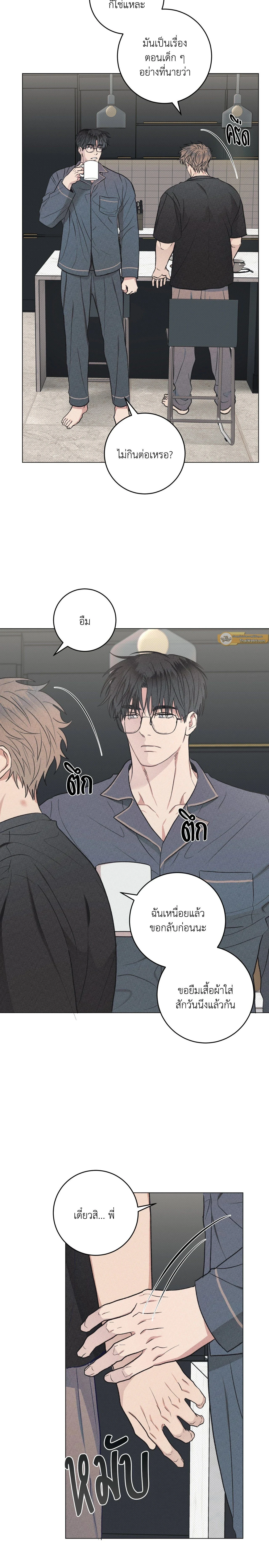 ภาพที่ 3