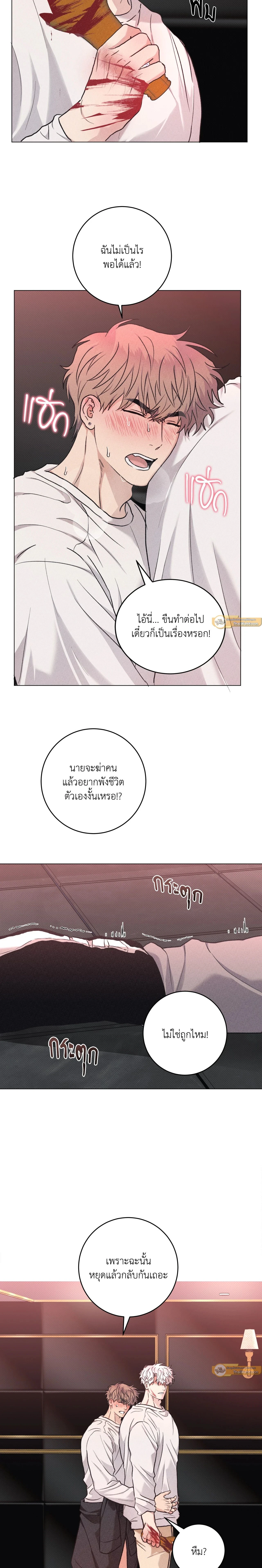 ภาพที่ 3