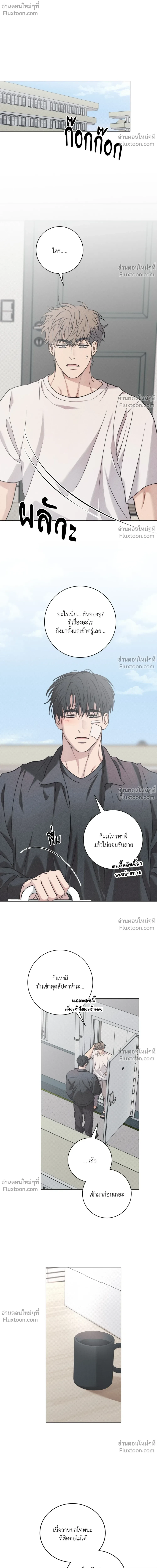 ภาพที่ 2