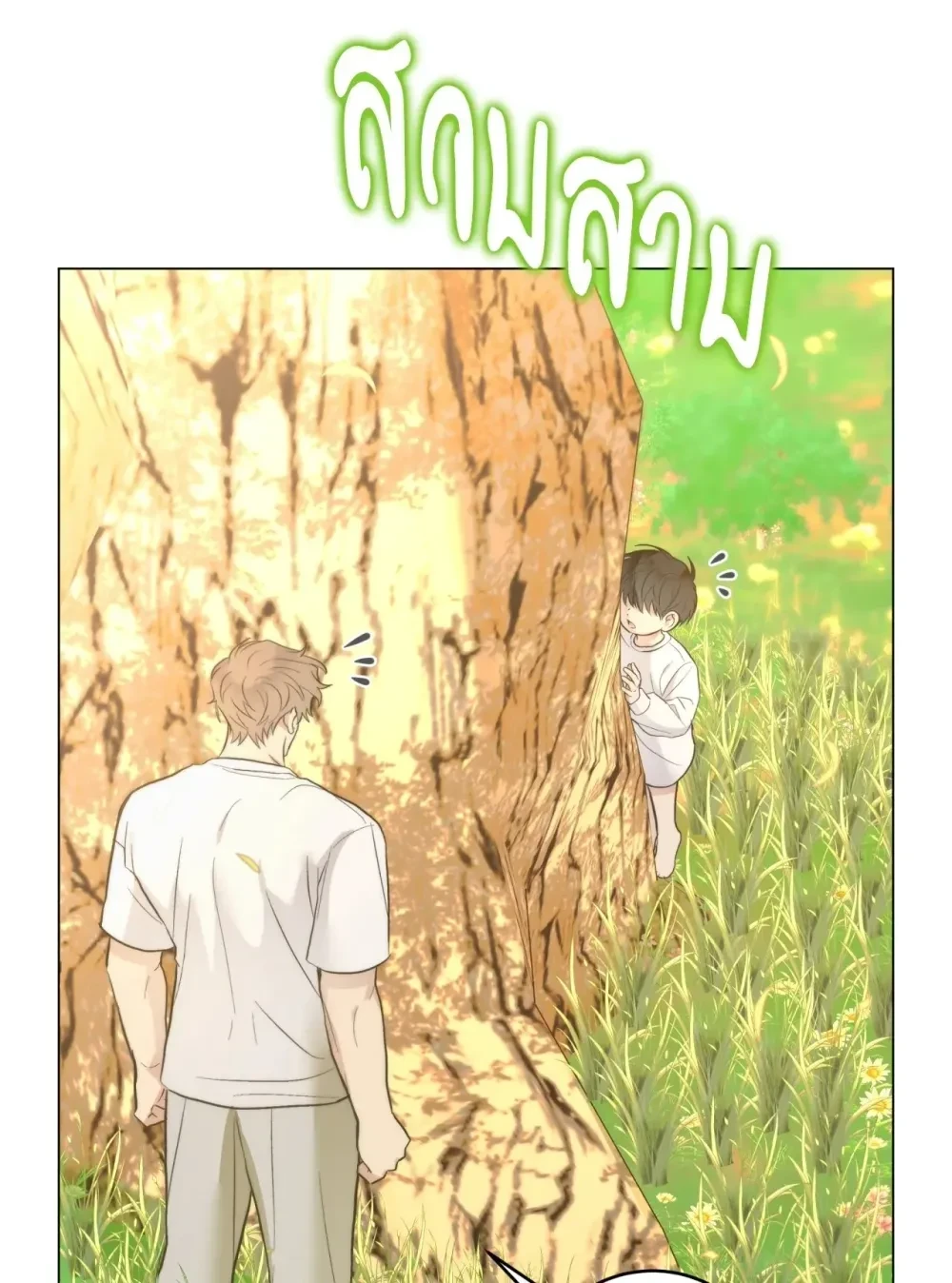 ภาพที่ 3