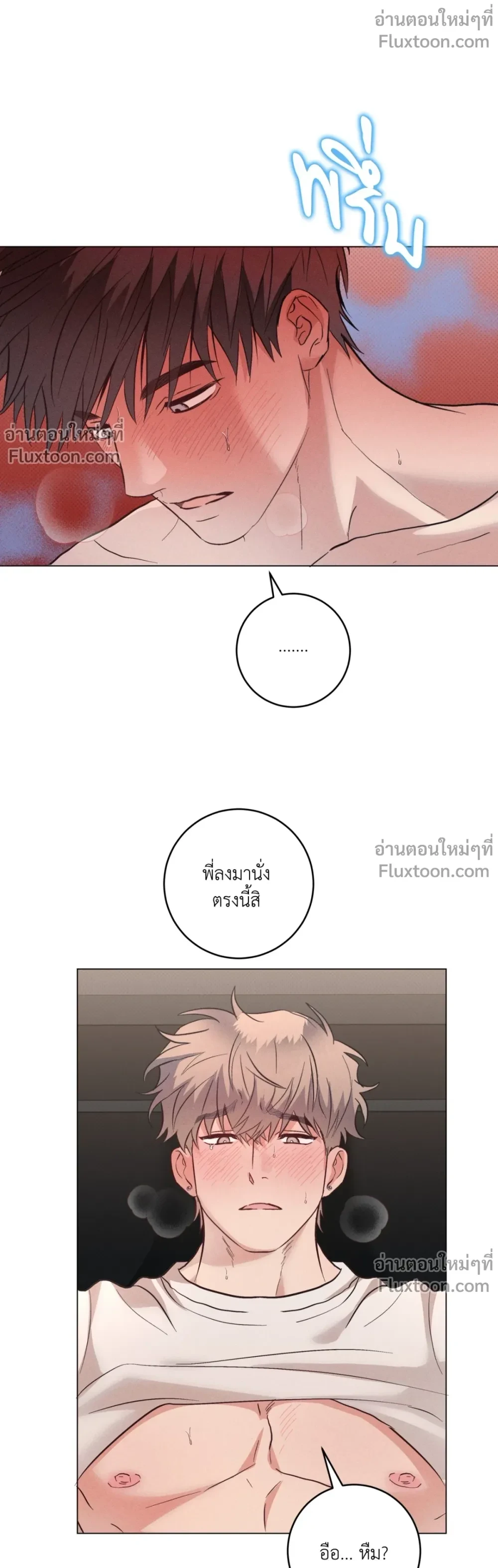 ภาพที่ 3