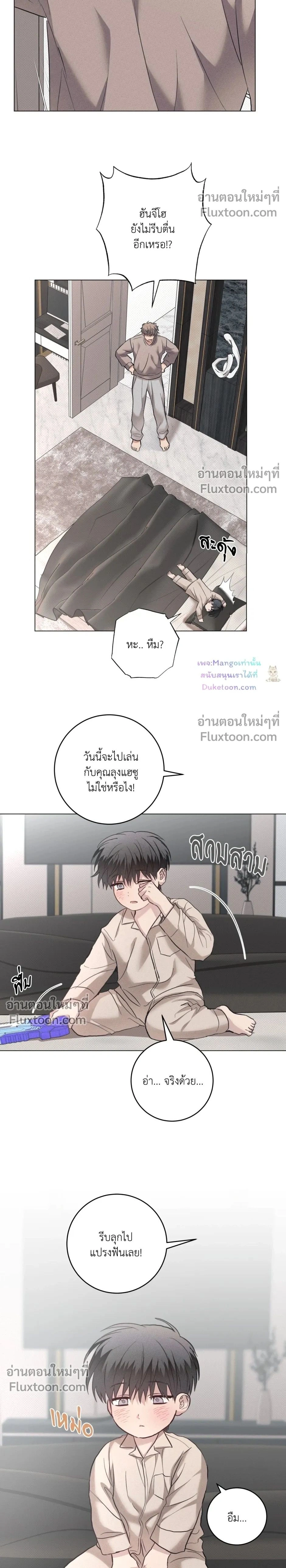 ภาพที่ 2