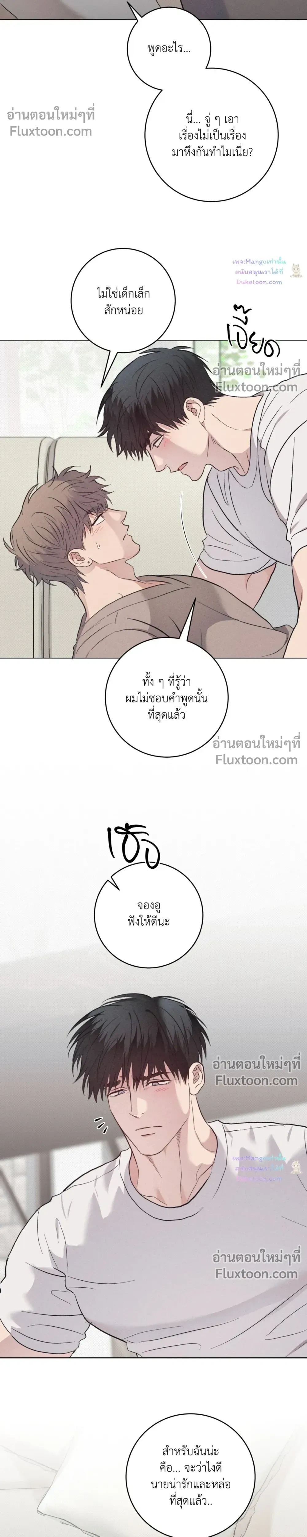 ภาพที่ 4