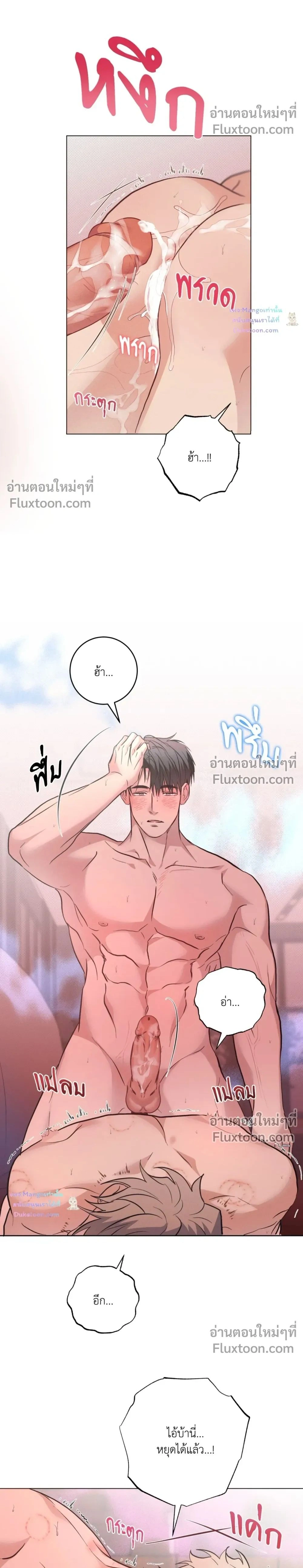 ภาพที่ 2