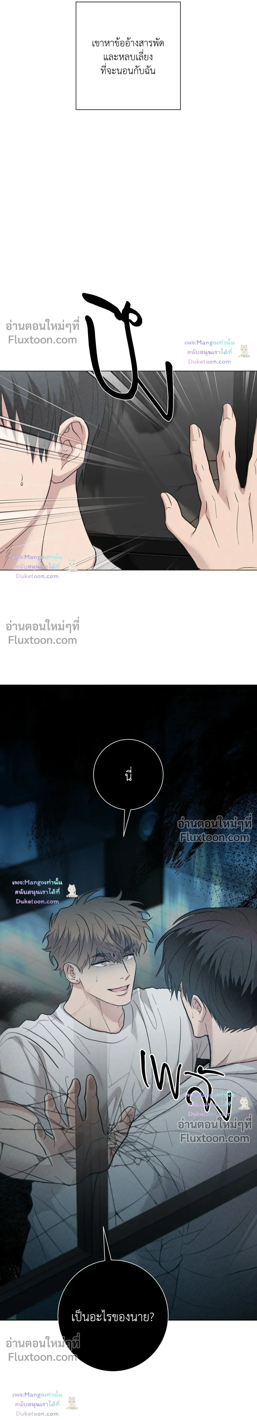 ภาพที่ 3