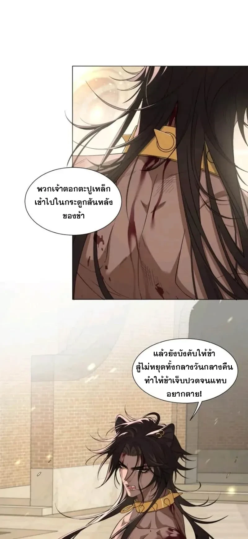 ภาพที่ 4